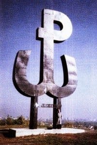 Monument in 1994