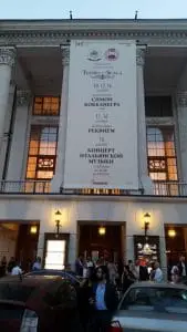 Front entrance of the Bolshoi Theatre, New Stage