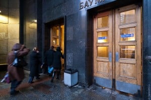 Big Metro Doors in Moscow