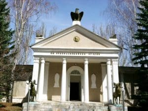 Main Entrance hall at Przhevalskii Museum