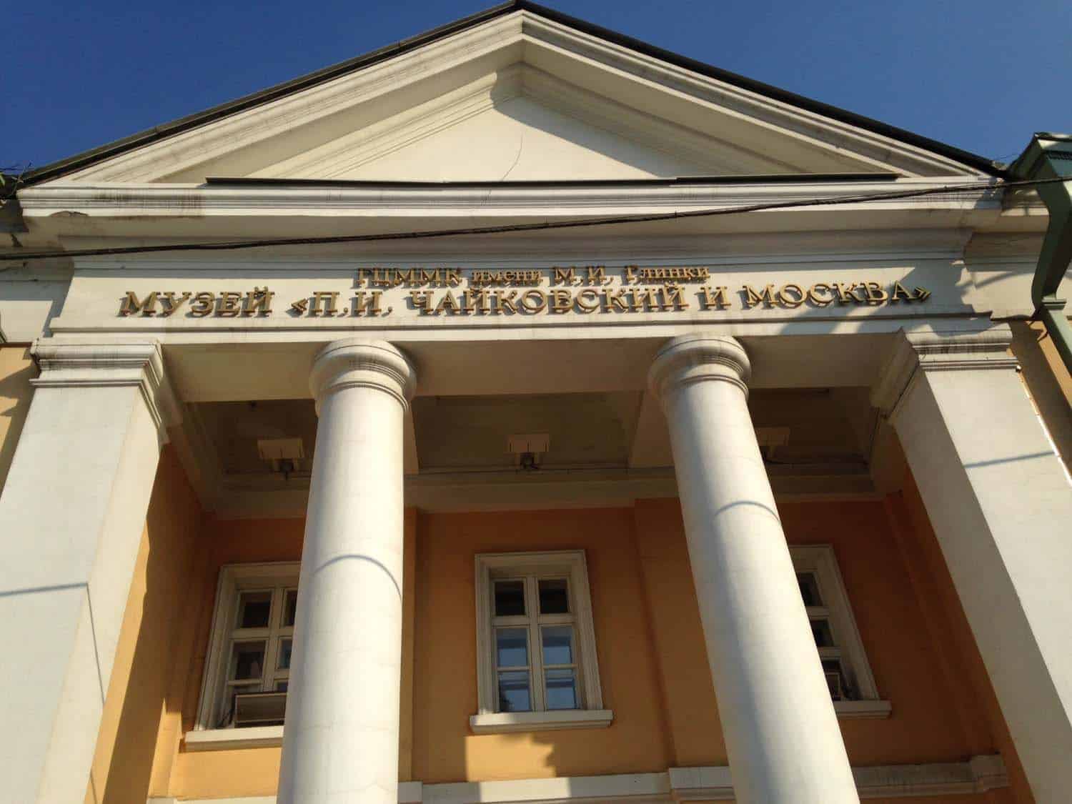 где находится дом музей чуковского