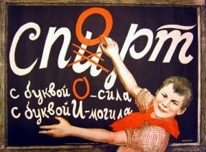 Soviet Propaganda health