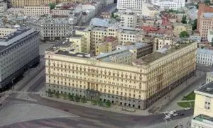 Moscow Lubyanka Inside