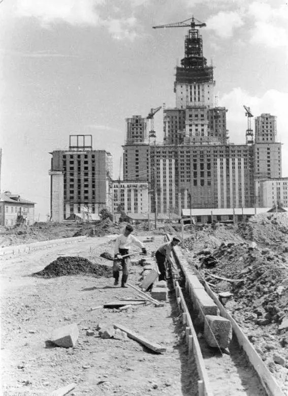 Moscow State University Construction