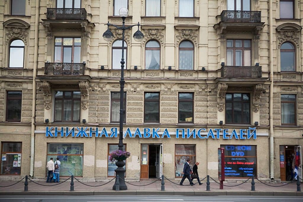 Bookstores in St. Petersburg