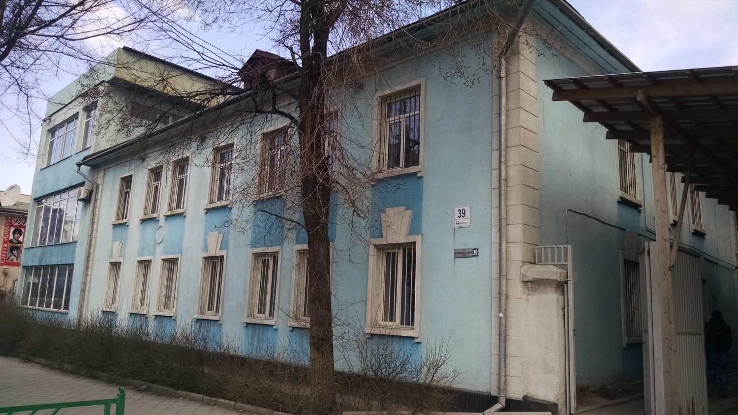 The London School in Bishkek