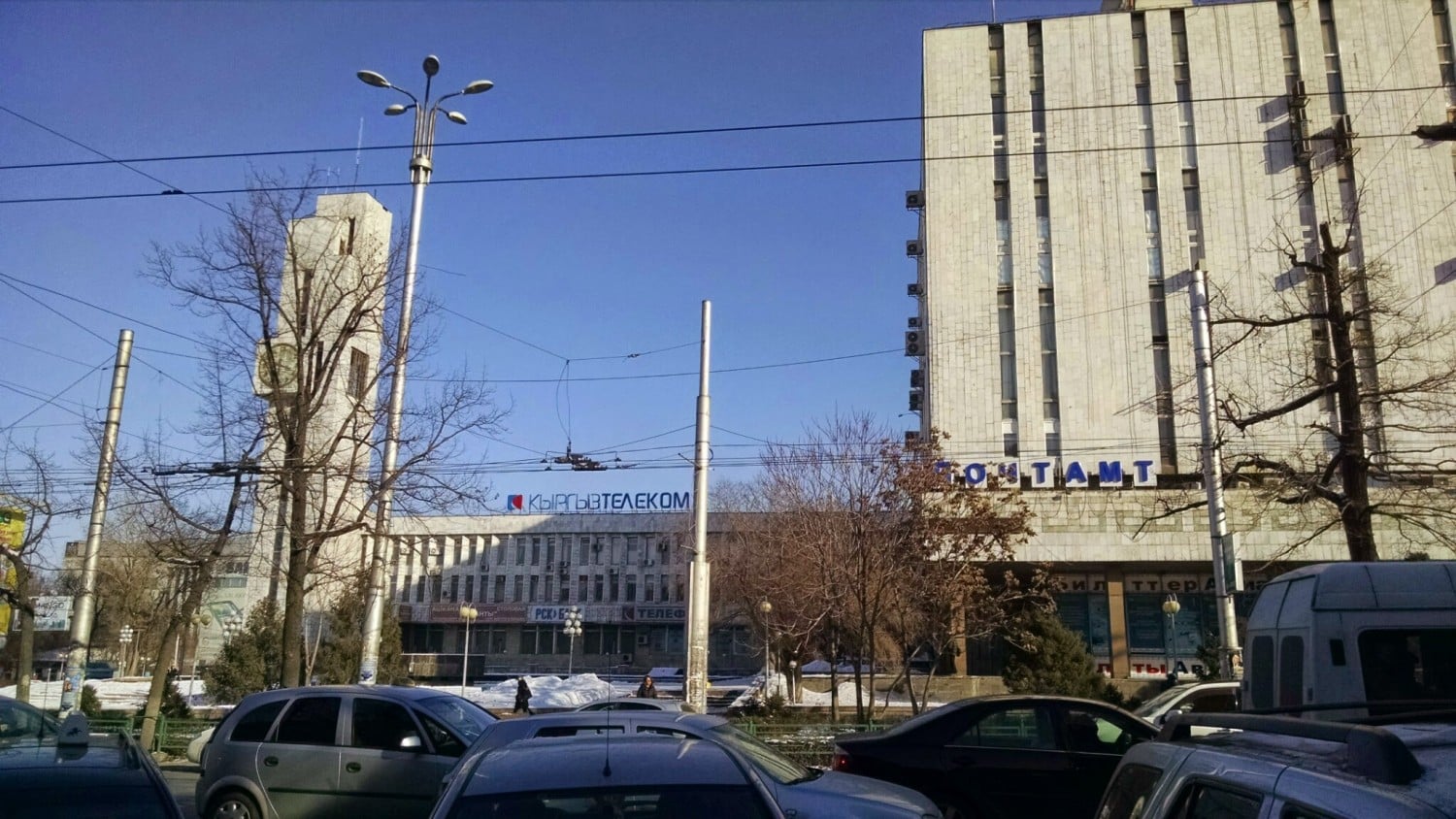 Kyrgyztelekom Building