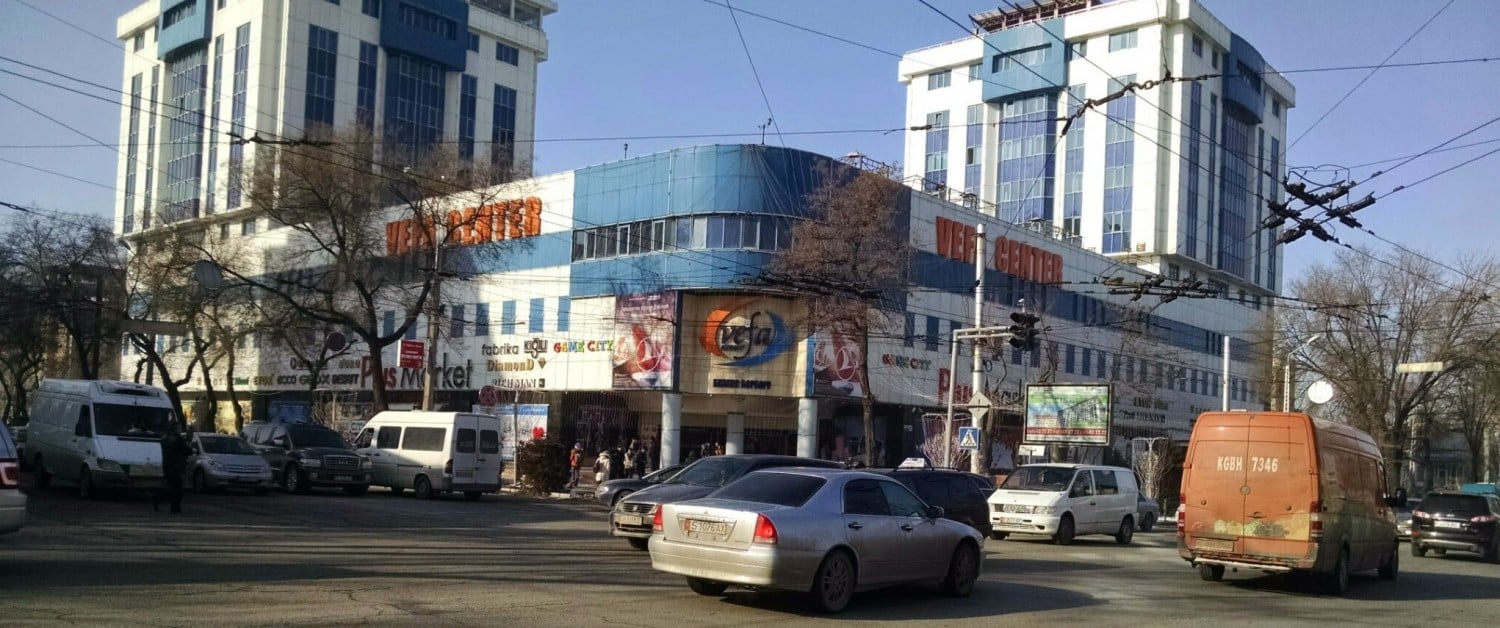 Vefa Center