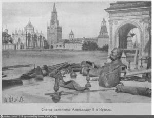 Moscow Kremlin History Alexander 1918