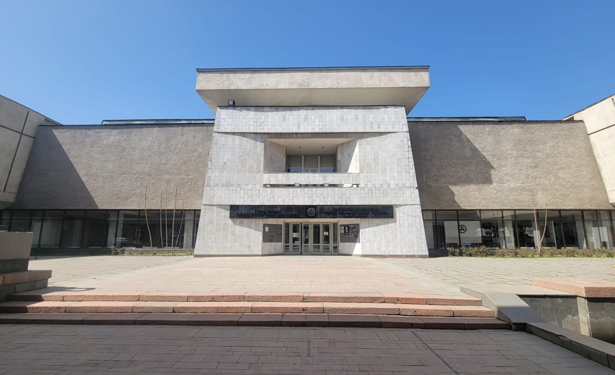 The Kyrgyz National Museum of Fine Arts in Bishkek