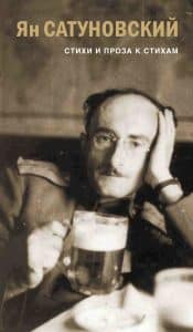 satunovsky