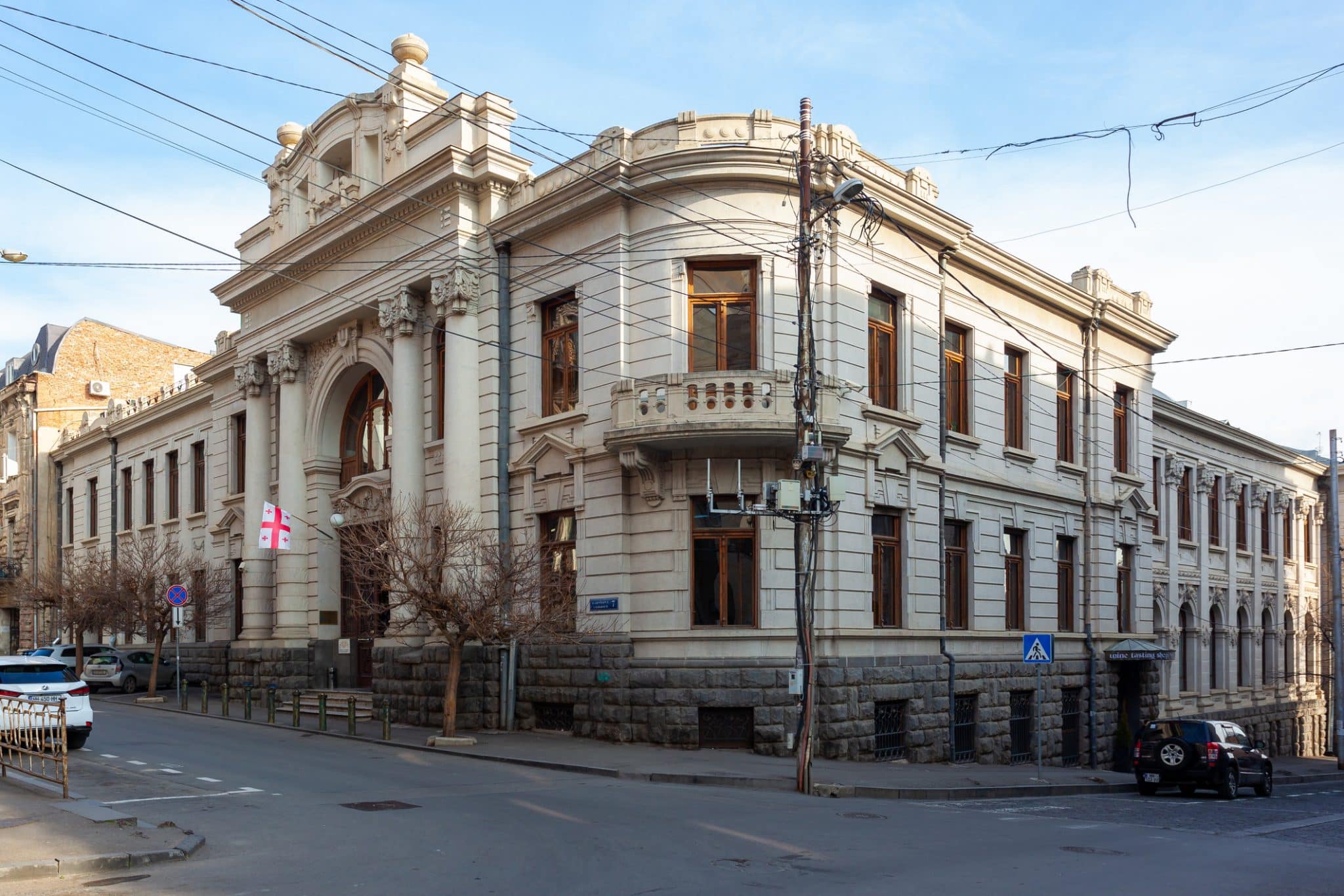 National Parliamentary Library of Georgia